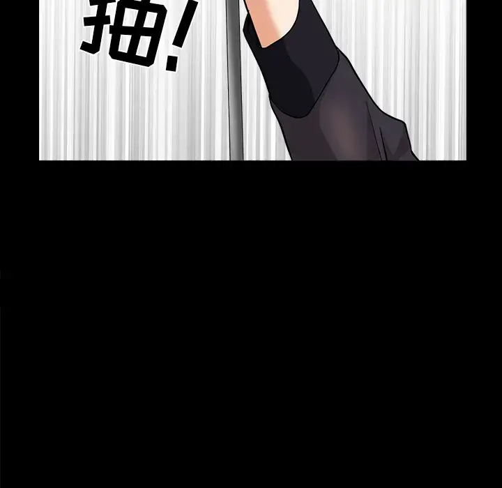 漫画《邻居》第40话第112张图