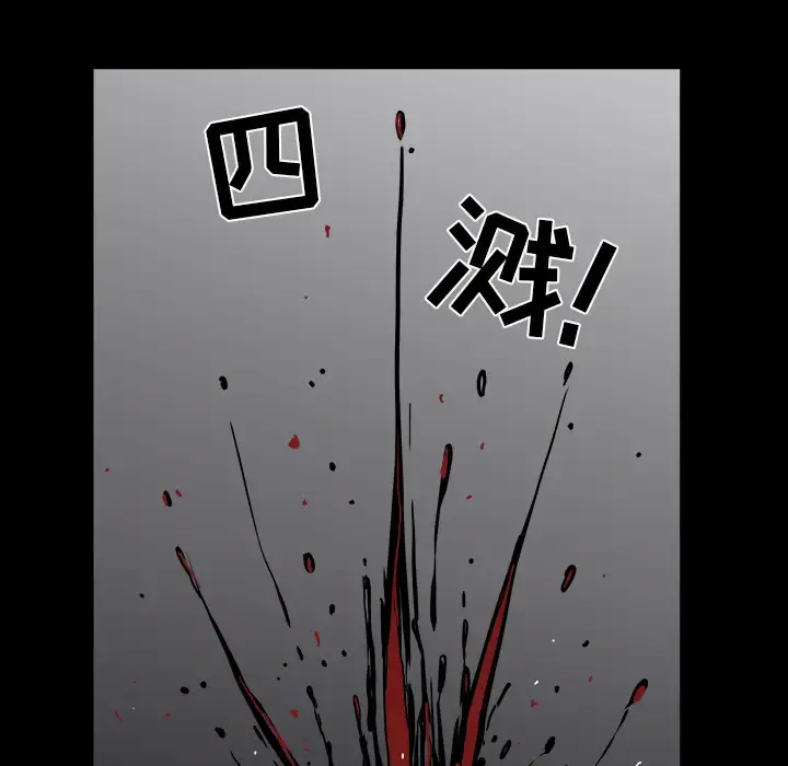 漫画《邻居》第40话第126张图