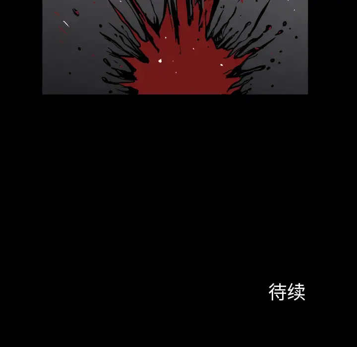 漫画《邻居》第40话第127张图