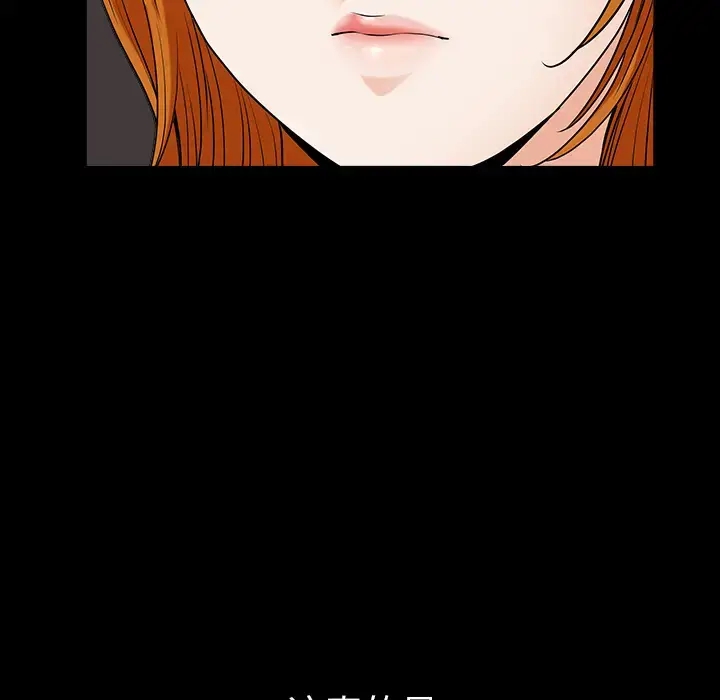 漫画《邻居》第40话第34张图