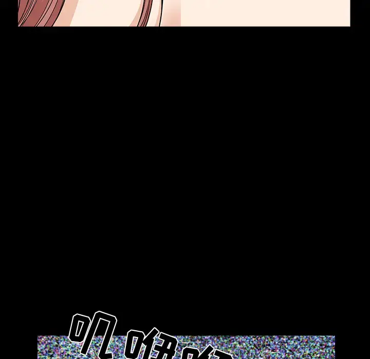 漫画《邻居》第40话第77张图
