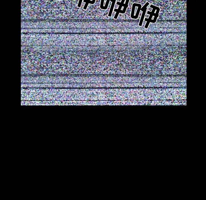 漫画《邻居》第40话第78张图