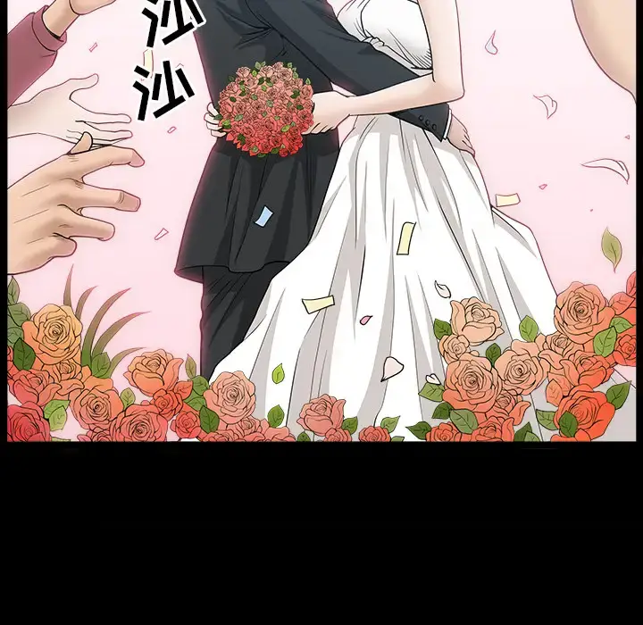 漫画《邻居》第49话第83张图
