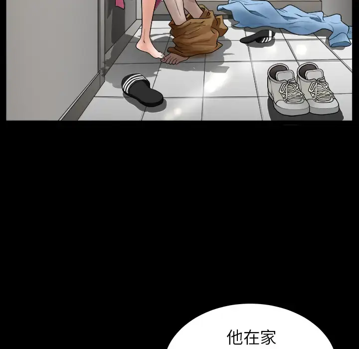 漫画《邻居》第16话第103张图