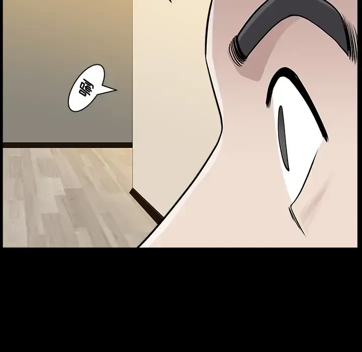 漫画《邻居》第16话第110张图