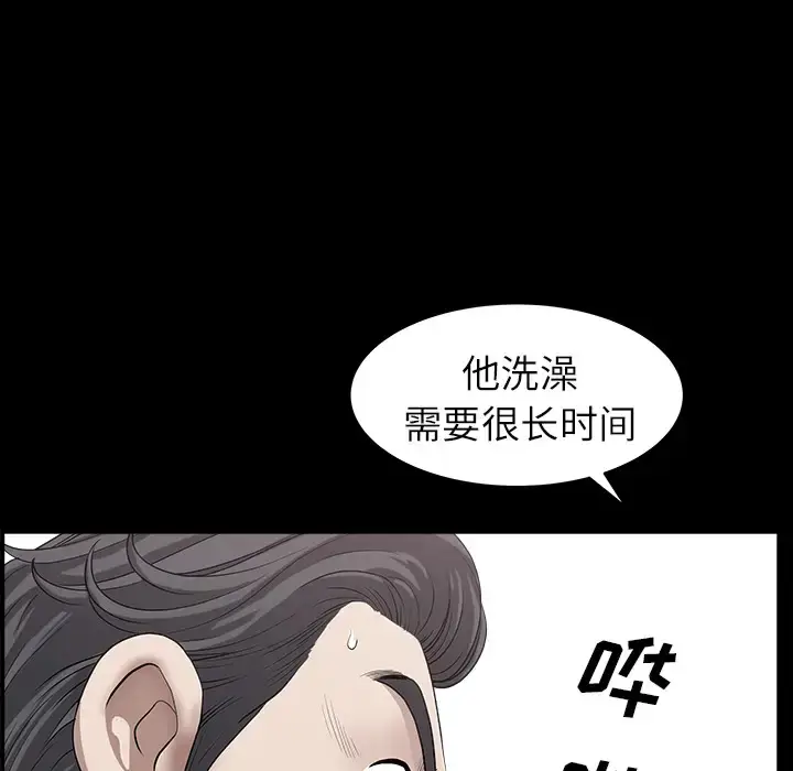 漫画《邻居》第16话第125张图