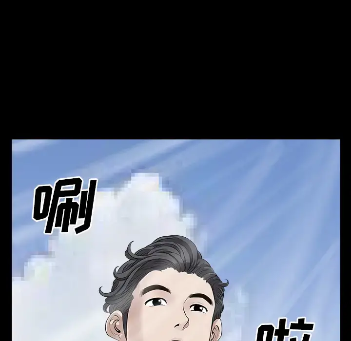 漫画《邻居》第16话第134张图