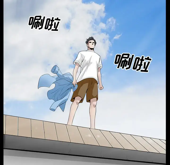 漫画《邻居》第16话第137张图