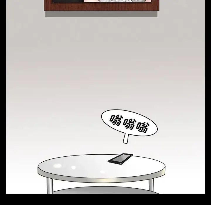 漫画《邻居》第16话第143张图