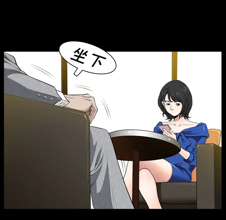 漫画《邻居》第16话第150张图