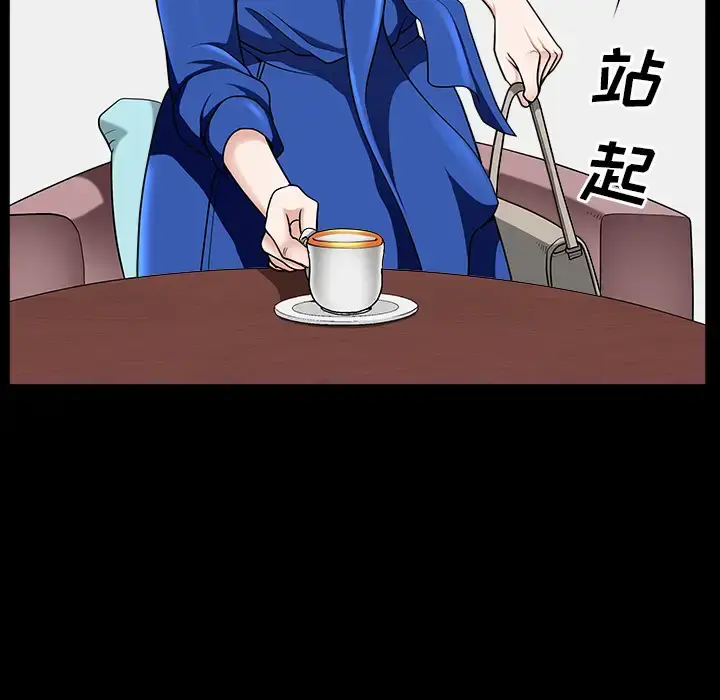 漫画《邻居》第16话第162张图