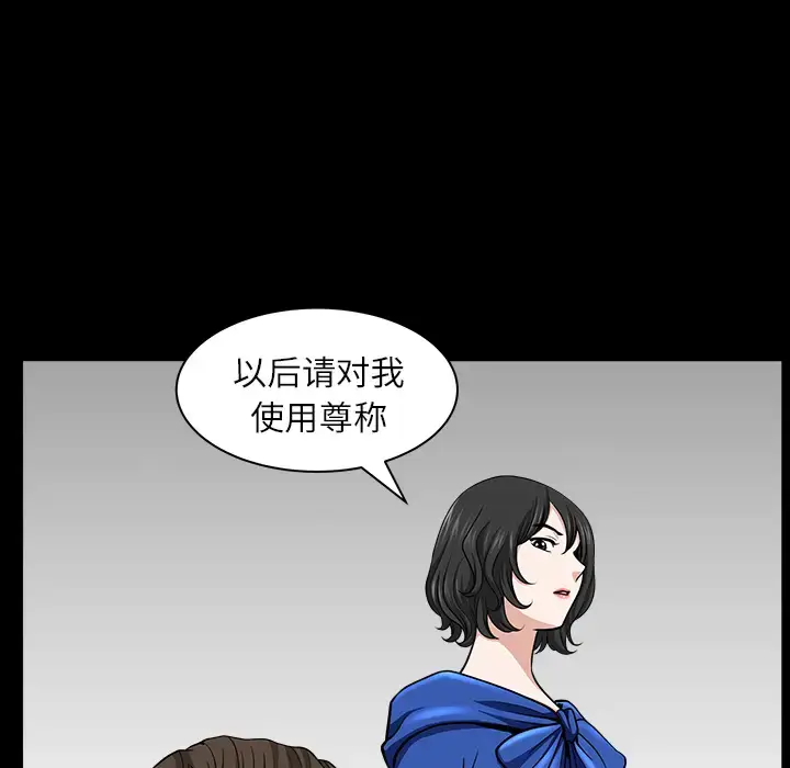 漫画《邻居》第16话第163张图