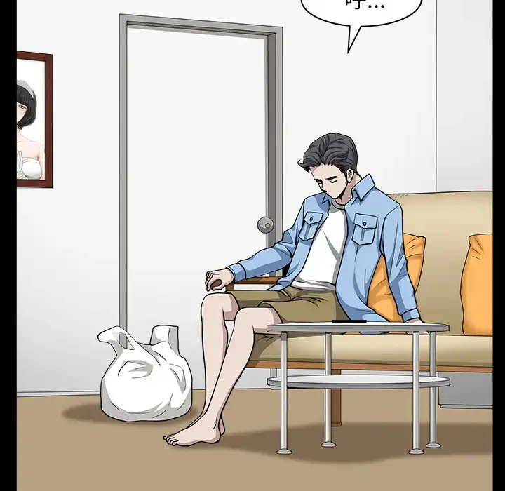 漫画《邻居》第16话第34张图