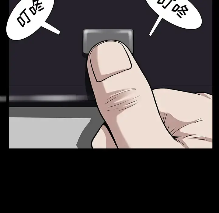 漫画《邻居》第16话第48张图