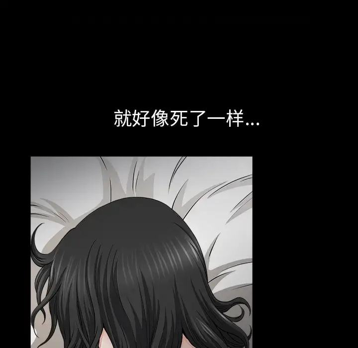 漫画《邻居》第37话第107张图