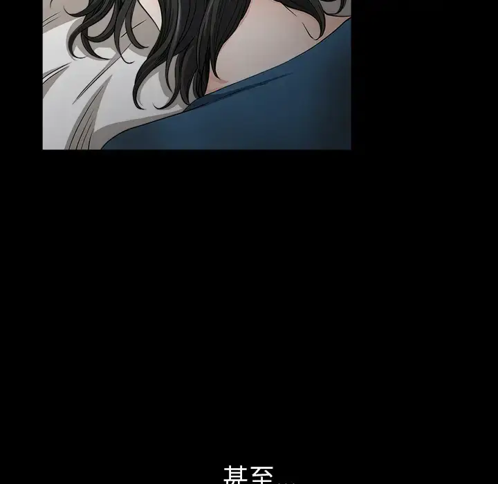 漫画《邻居》第37话第108张图