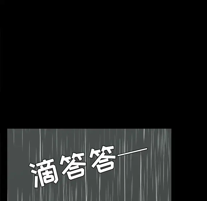 漫画《邻居》第37话第19张图
