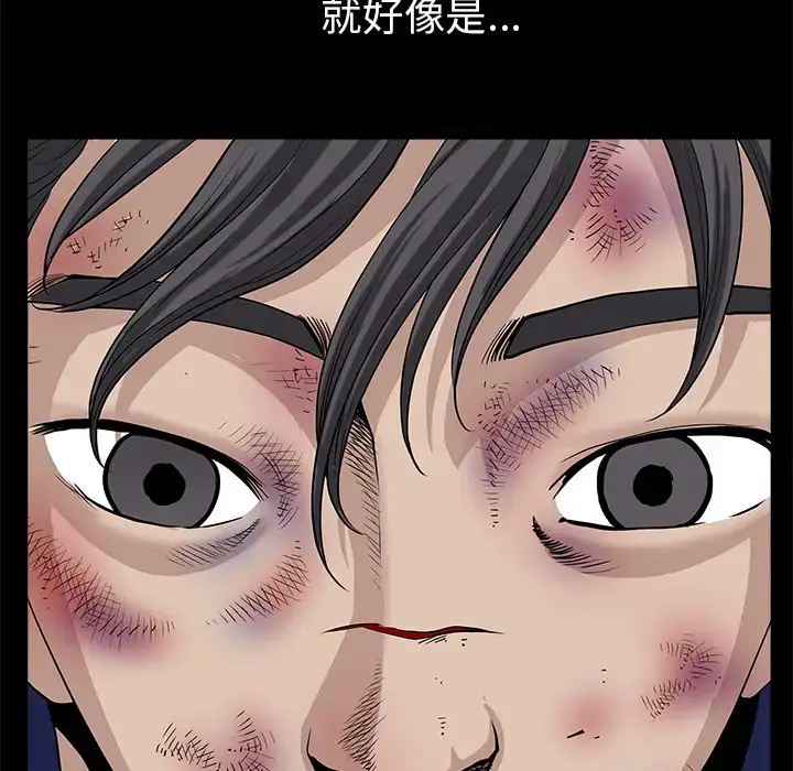 漫画《邻居》第37话第32张图