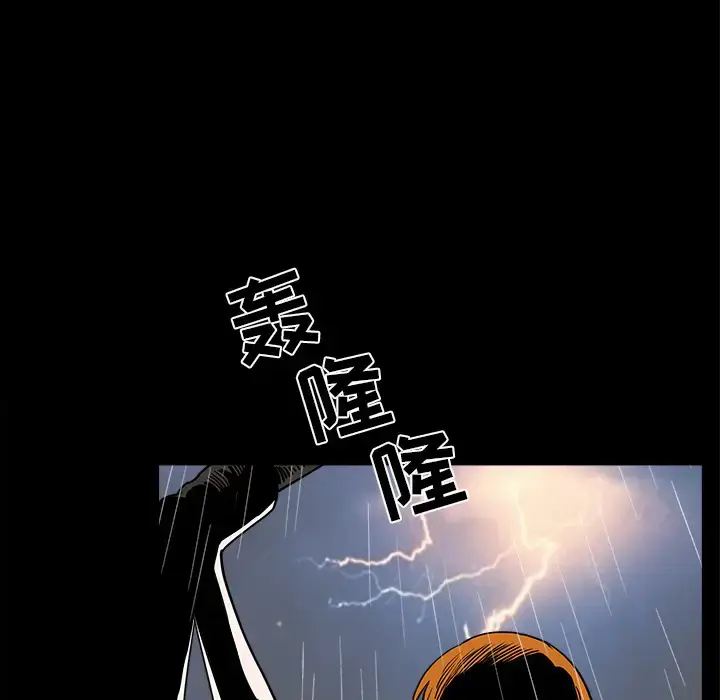 漫画《邻居》第37话第50张图