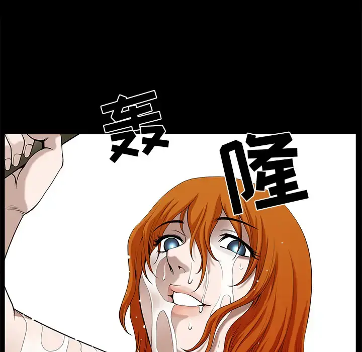 漫画《邻居》第37话第52张图