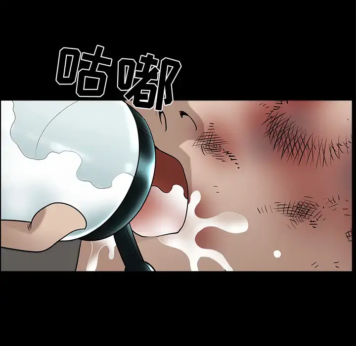 漫画《邻居》第37话第60张图