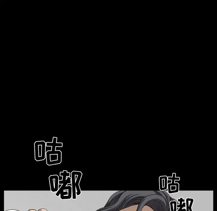 漫画《邻居》第37话第61张图