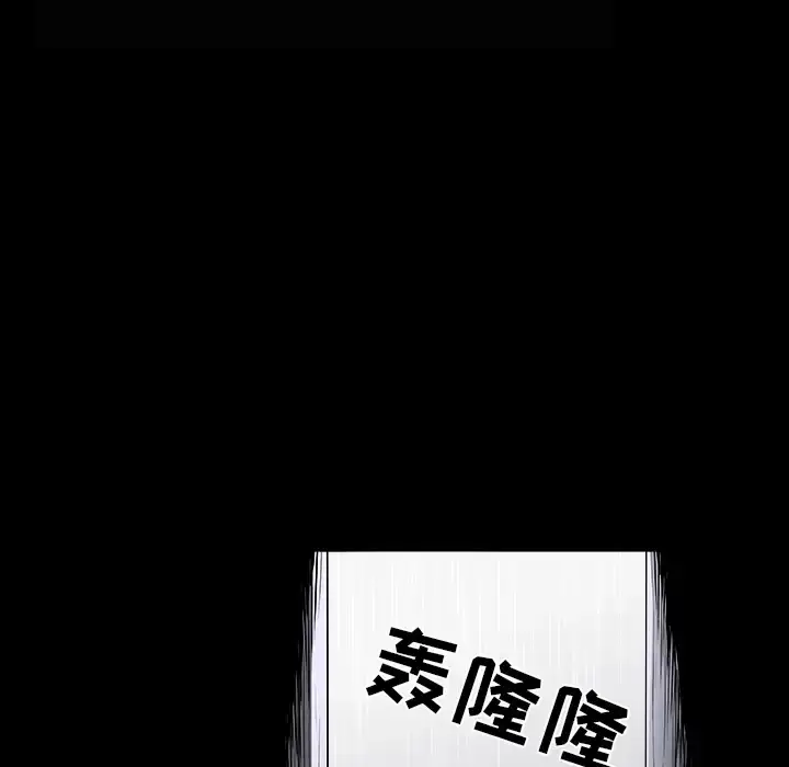 漫画《邻居》第37话第84张图
