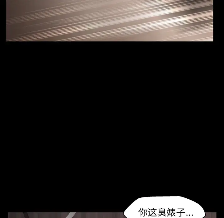 漫画《邻居》第44话第135张图