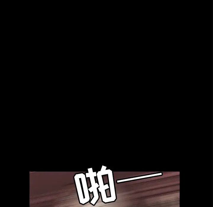 漫画《邻居》第44话第140张图