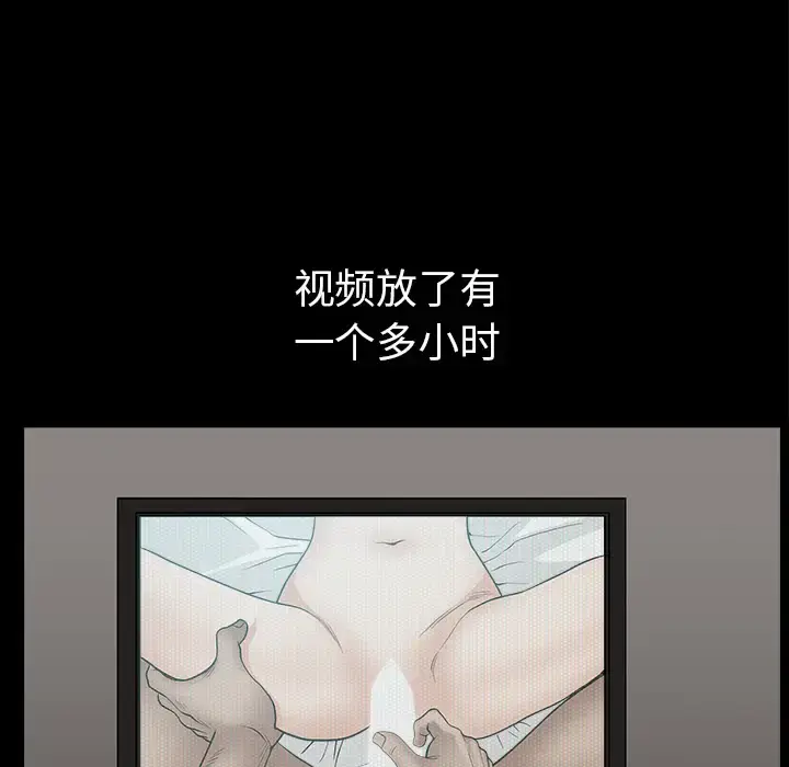漫画《邻居》第44话第145张图