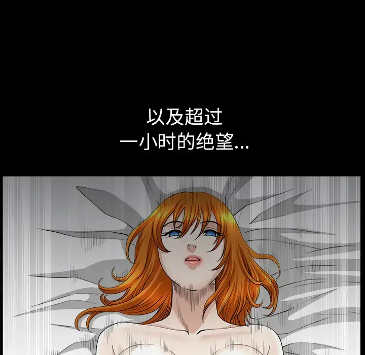 漫画《邻居》第44话第148张图