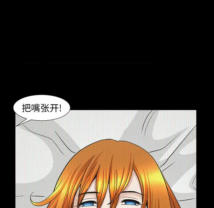 漫画《邻居》第44话第152张图