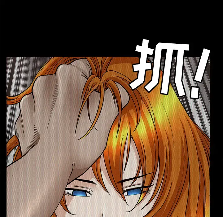漫画《邻居》第44话第160张图