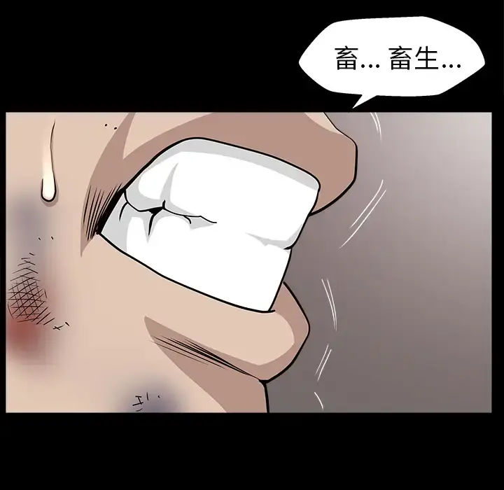 漫画《邻居》第44话第162张图