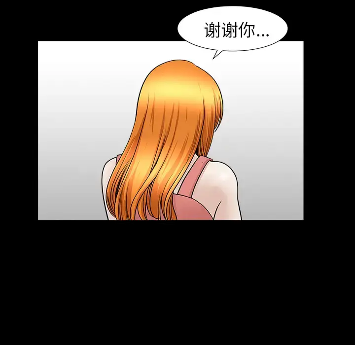 漫画《邻居》第44话第165张图