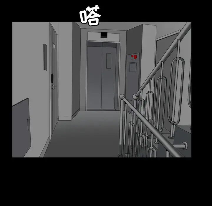 漫画《邻居》第44话第44张图