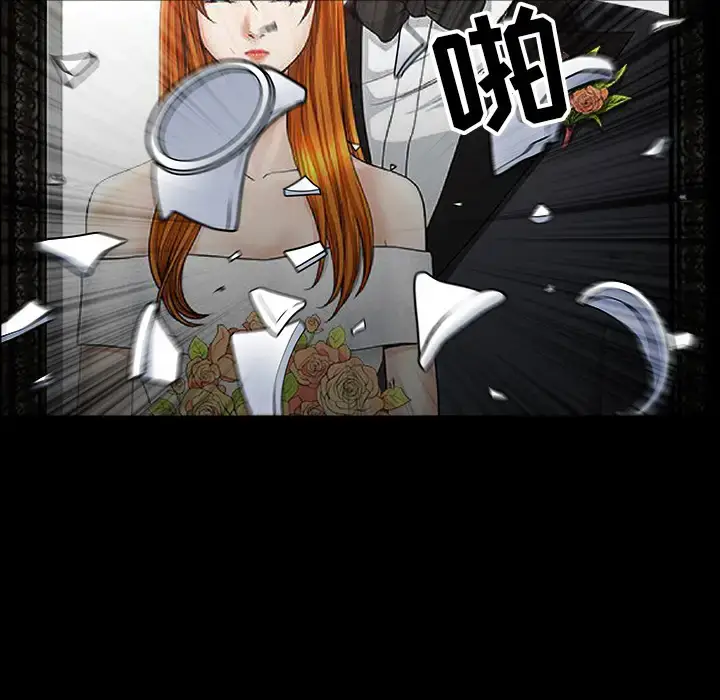 漫画《邻居》第44话第84张图
