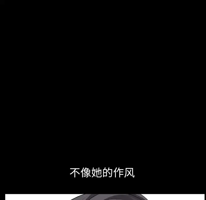 漫画《邻居》第24话第101张图