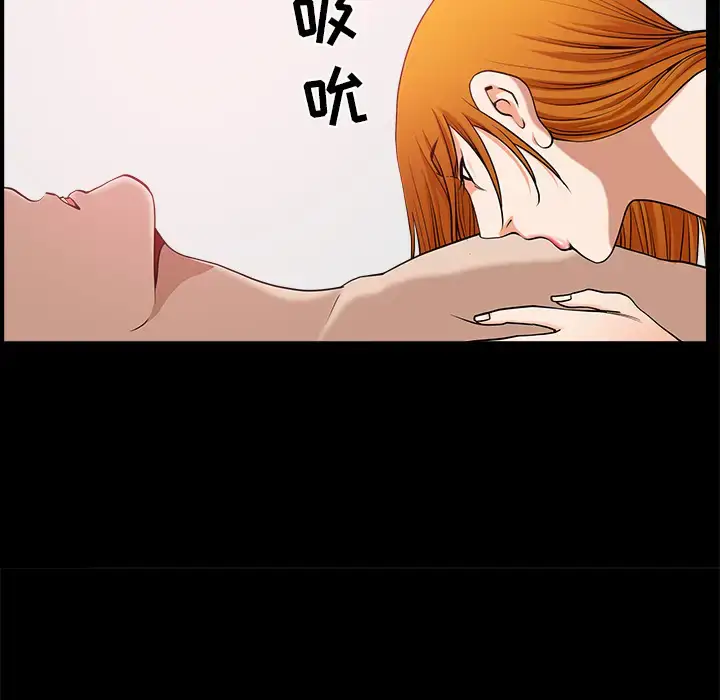 漫画《邻居》第24话第14张图