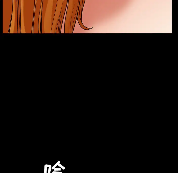 漫画《邻居》第24话第28张图