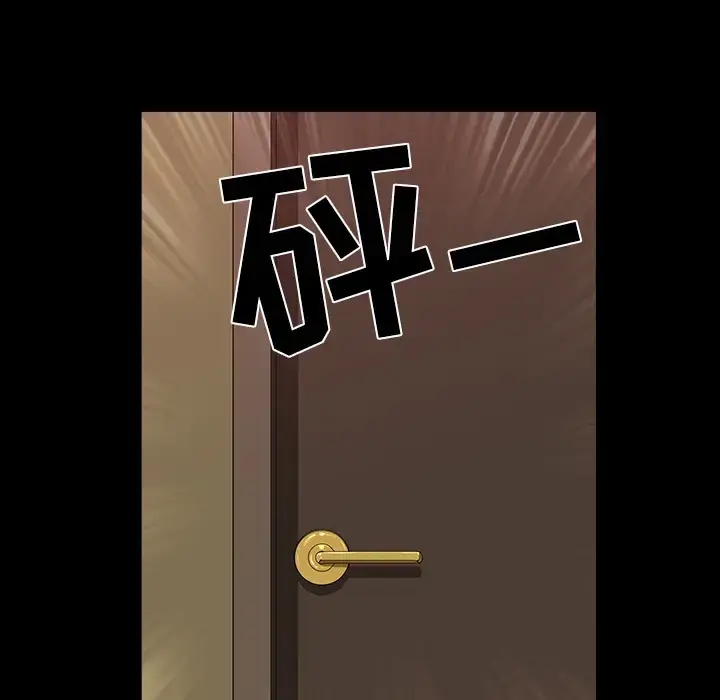 漫画《邻居》第24话第62张图