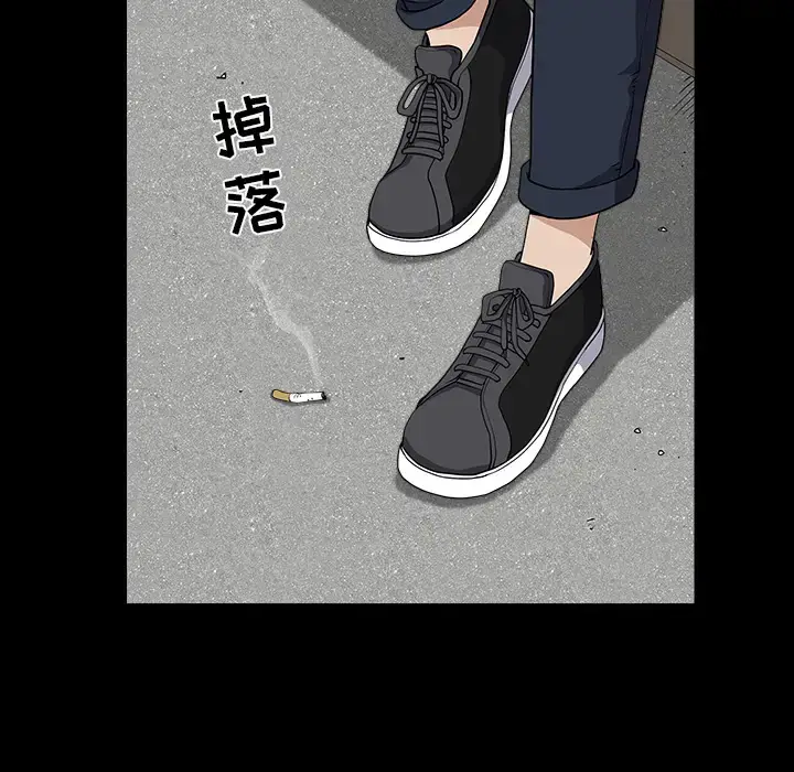 漫画《邻居》第24话第89张图