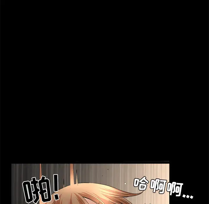 漫画《邻居》第36话第114张图