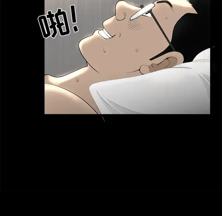 漫画《邻居》第36话第117张图