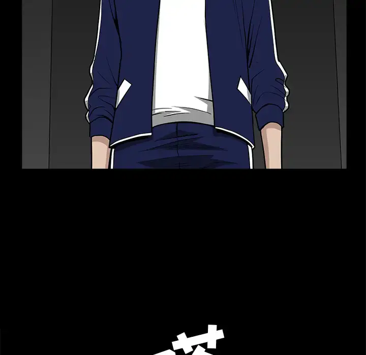 漫画《邻居》第36话第13张图