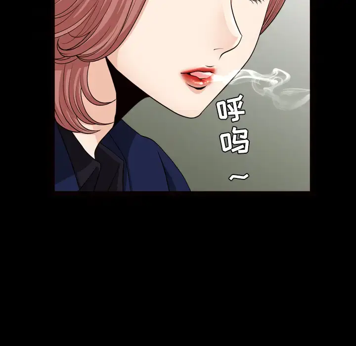 漫画《邻居》第39话第83张图