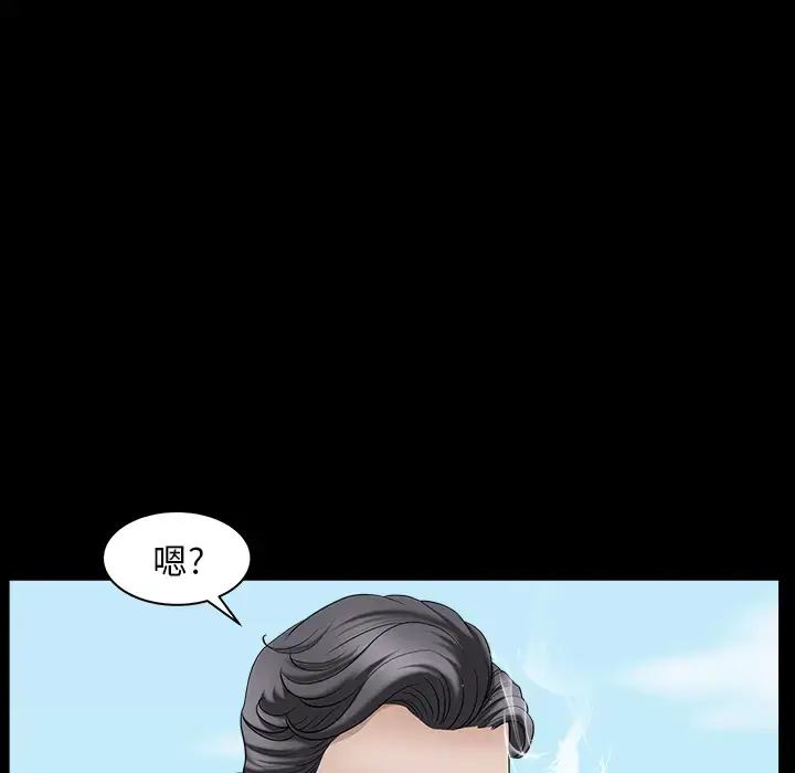 漫画《邻居》第22话第108张图
