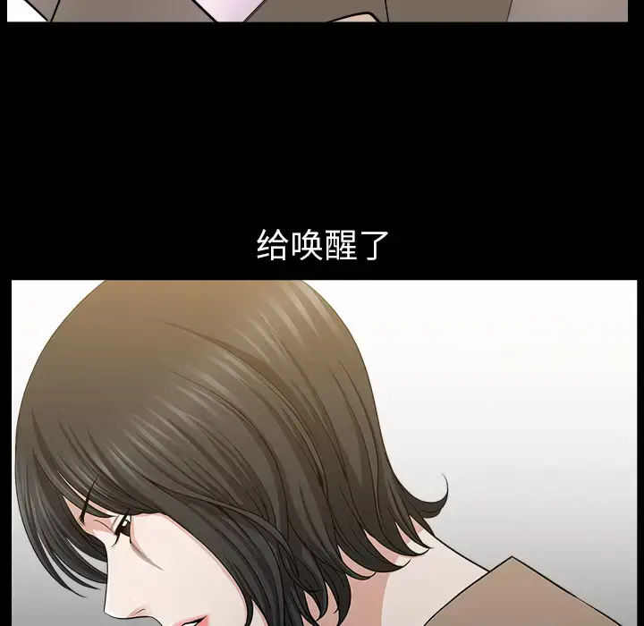 漫画《邻居》第22话第127张图