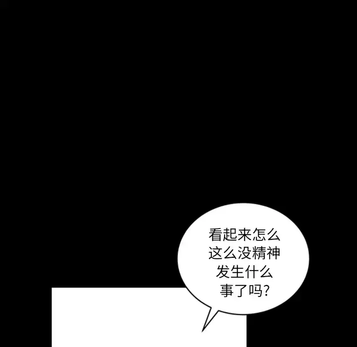 漫画《邻居》第22话第129张图