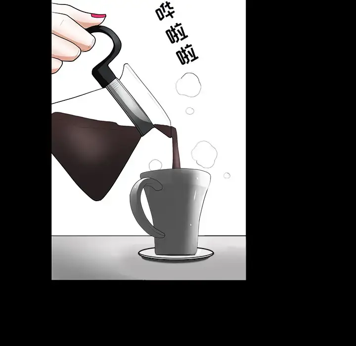 漫画《邻居》第22话第130张图